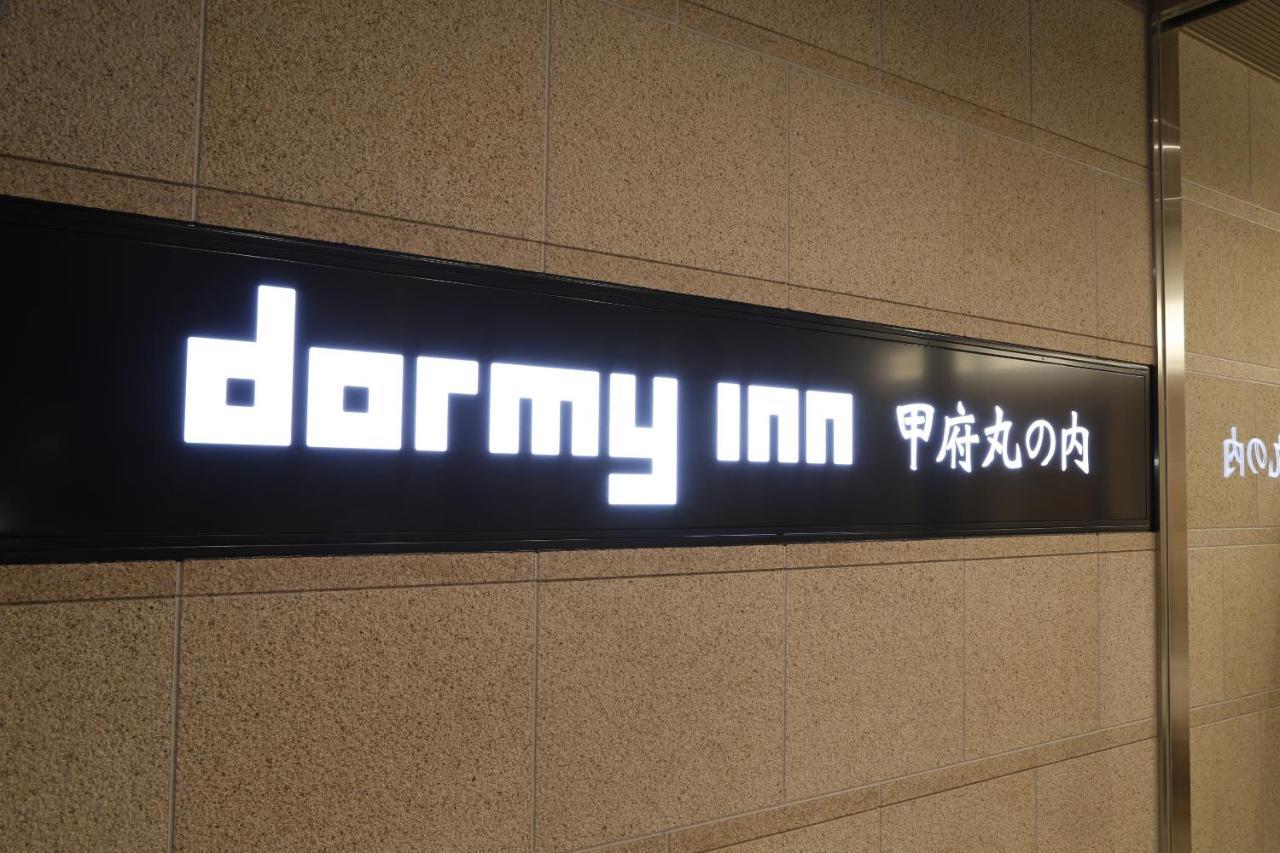 Natural Hot Spring Shoun No Yu Dormy Inn Kofu Marunouchi Esterno foto
